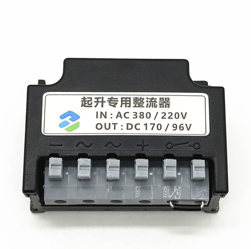 Ingresso ac380 220v uscita - ingresso,