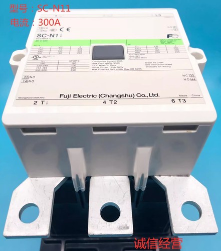 Fuji contattori elettrici - elettrici, ac