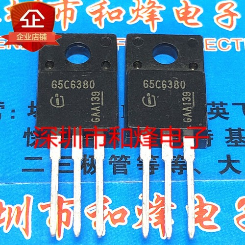10pcs 65c6380 ipa65r380c6 - 65c6380,